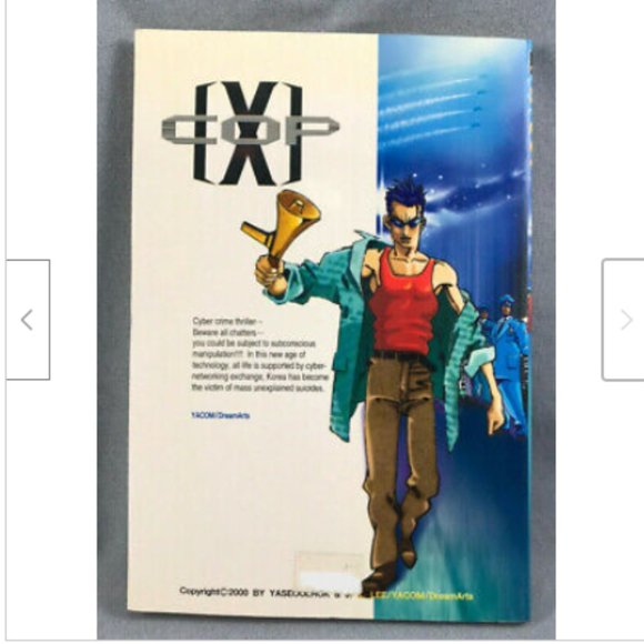 X-Cop Vol 1 Manhwa Manga J.K. Lee Yaseoulrok Yacom 2000 Dream Arts Anime Korea - Picture 2 of 2